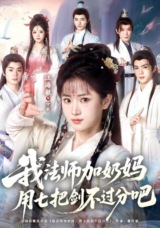 脱口秀大会