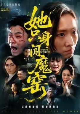 动画长片片单封面