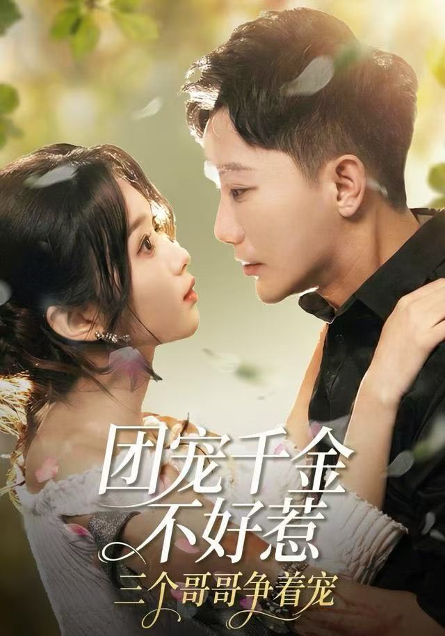 黄牛视频都市群像剧集