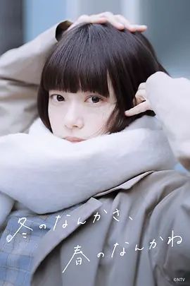 治愈日常封面