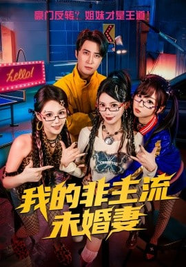 沙丘2 预告