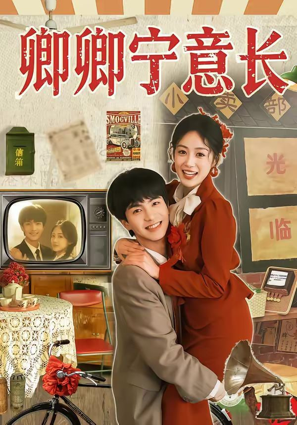冷门佳作片单封面