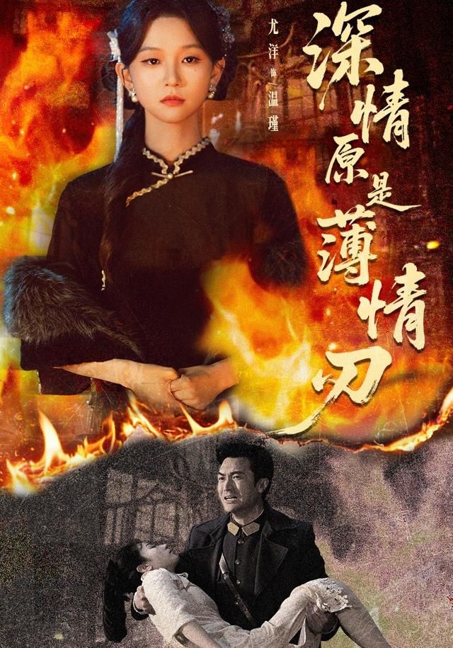 黄牛视频 深夜客厅 综艺封面