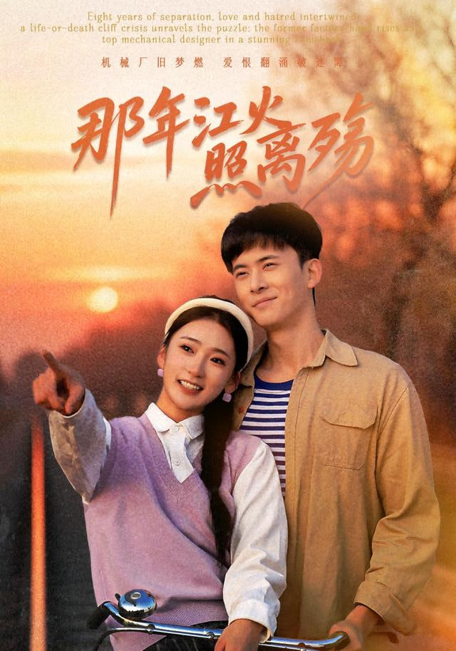 乘风破浪的姐姐