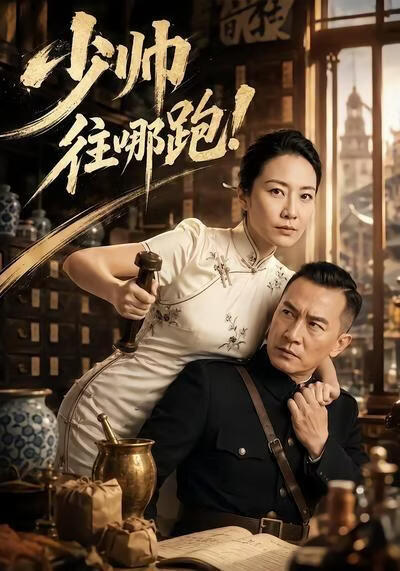 现实剧情片片单封面