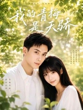 消失的她