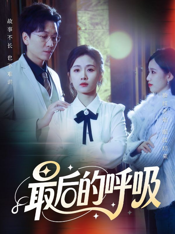 黄牛视频剧集片单收藏