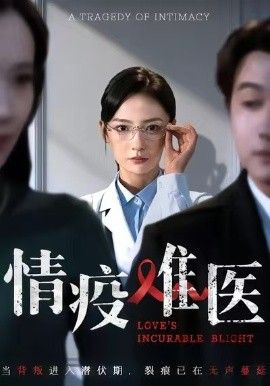 悬疑电影片单封面